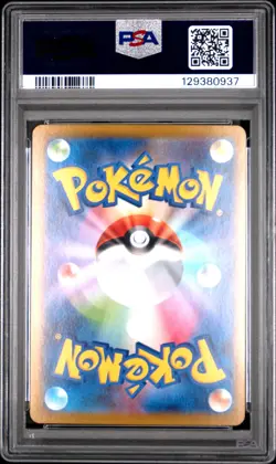2025 POKEMON JPN SV10-GLORY OF TEAM ROCKET ART RARE TEAM ROCKET'S MURKROW PSA 10 - Image 2