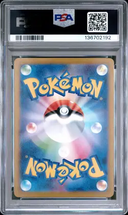 2025 POKEMON JPN M2-INFERNO X SPECIAL ART RARE #113 MEGA SHARPEDO EX PSA 10 - Image 2
