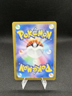 JOLTIK AR 108/102 | MINT | Stellar Miracle SV7 | Japanese Full Art Pokemon Card - Image 2