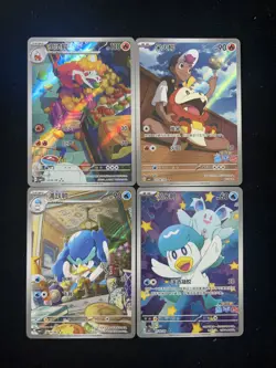 2025 Pokemon S-Chinese Gem Pack Vol.1 Fuecoco Quaxly AR Art Rare Holo Lot*4 IO86 - Image 1