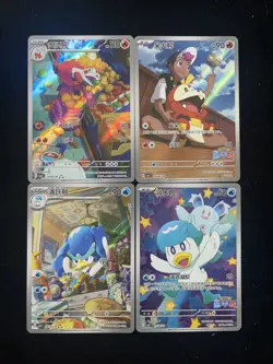 2025 Pokemon S-Chinese Gem Pack Vol.1 Fuecoco Quaxly AR Art Rare Holo Lot*4 IO86 - Image 2