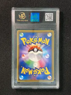 2019 Pokemon TCG Japanese Detective Pikachu SMP2 010/024 C Psyduck RPA 9.5 ER08 - Image 2