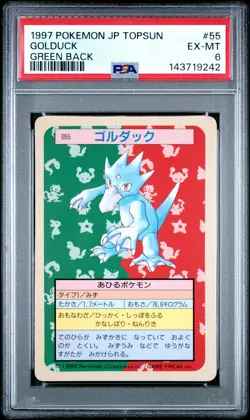 1997 POKEMON JPN TOPSUN GREEN BACK #55 GOLDUCK PSA 6 - Image 1