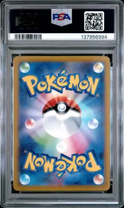 2022 POKEMON JPN SWORD & SHIELD VSTAR UNIVERSE FULL ART/GALARIAN MOLTRES PSA 10 - Image 2