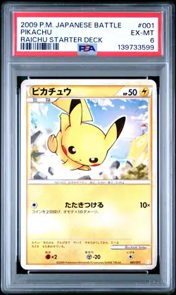2009 POKEMON JPN BATTLE STARTER DECKS RAICHU STARTER DECK #001 PIKACHU PSA 6 - Image 1