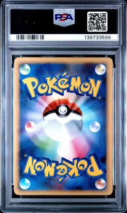 2009 POKEMON JPN BATTLE STARTER DECKS RAICHU STARTER DECK #001 PIKACHU PSA 6 - Image 2