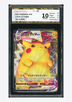 Pokemon JBH 10 Pikachu VMAX RRR 2021 006/015 S8a-G Japanese - Image 1