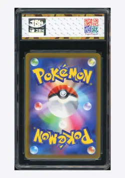 Pokemon JBH 10 Pikachu VMAX RRR 2021 006/015 S8a-G Japanese - Image 2