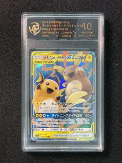 2019 Pokemon TCG Japanese SM10a 008/054 RR Raichu & Alolan Raichu GX RPA 10 ER08 - Image 1