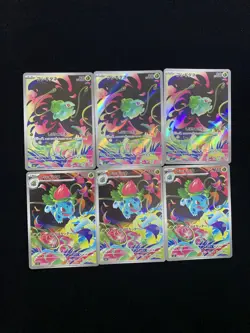 2025 Pokemon TCG JPN Mega Brave M1L 064/063 065/063 AR Bulbasaur Holo Lot*6 YX89 - Image 1