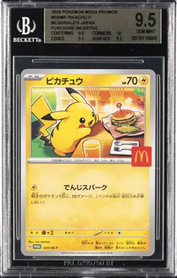 2025 POKEMON JPN MEGA PROMOS MCDONALD'S PURCHASE INCENTIVE PIKACHU P BGS 9.5 - Image 1