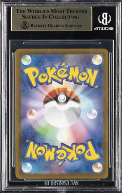 2025 POKEMON JPN MEGA PROMOS MCDONALD'S PURCHASE INCENTIVE PIKACHU P BGS 9.5 - Image 2