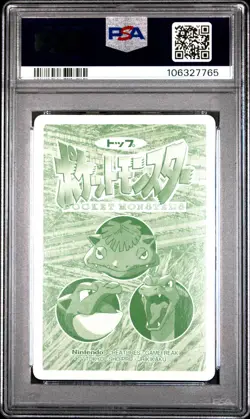 1998-99 POKEMON TOPSUN VS #051 DUGTRIO PSA 10 - Image 2