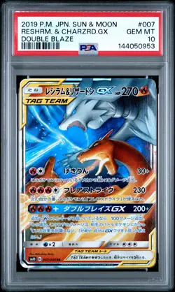 2019 POKEMON JPN SUN & MOON DOUBLE BLAZE #007 RESHIRAM & CHARIZARD GX PSA 10 - Image 1