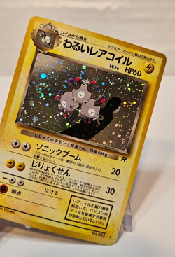 Dark Magneton No. 082 Holo Rare Japanese Pokemon Pocket Monsters 1326 - Image 4