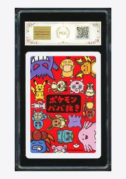 Pokemon PCG 10 Eevee 2019 Old Maid Japanese - Image 2