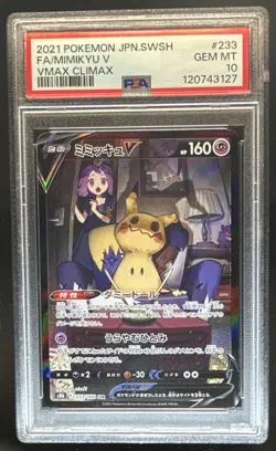 2021 Pokemon Japanese SWSH Vmax Climax Mimikyu V Full Art #233 PSA 10 Gem Mint - Image 1