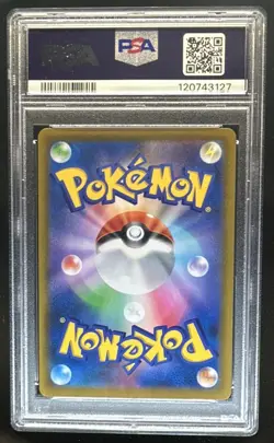 2021 Pokemon Japanese SWSH Vmax Climax Mimikyu V Full Art #233 PSA 10 Gem Mint - Image 2