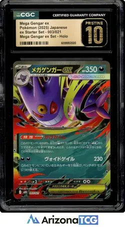 Pokemon 2025 Mega Gengar ex 003 Holo ex Starter Set Japanese BLACK LABEL CGC 10 - Image 1