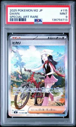 2025 POKEMON JPN M2-INFERNO X SPECIAL ART RARE #115 DAWN PSA 9 - Image 1
