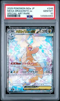 2025 POKEMON JPN M2A-MEGA DREAM EX SPECIAL ART RARE MEGA DRAGONITE EX PSA 10 - Image 1