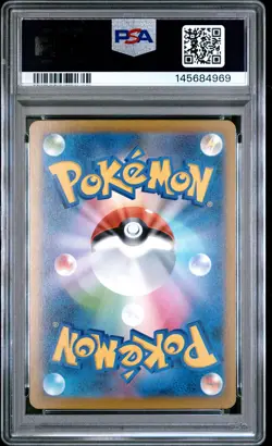 2025 POKEMON JPN M2A-MEGA DREAM EX SPECIAL ART RARE MEGA DRAGONITE EX PSA 10 - Image 2