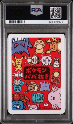 2019 POKEMON OLD MAID PIKACHU PSA 10 - Image 2