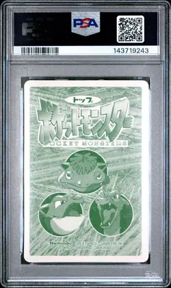1998-99 POKEMON TOPSUN VS #069 BELLSPROUT PSA 6 - Image 2