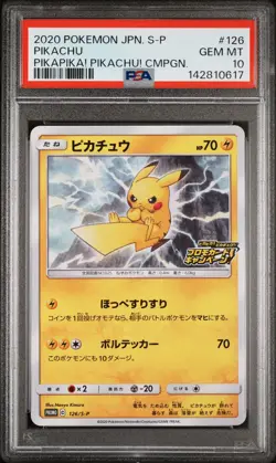 2020 POKEMON JPN S PROMO PIKAPIKA! PIKACHU! CAMPAIGN #126 PIKACHU PSA 10 - Image 1