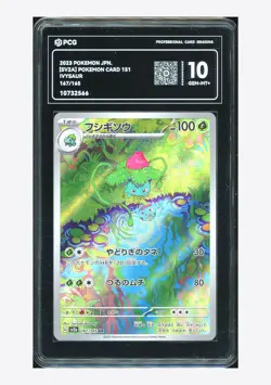 Pokemon PCG 10 GEM-MT+ Ivysaur AR 2023 167/165 SV2a Japanese - Image 1