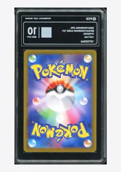 Pokemon PCG 10 GEM-MT+ Ivysaur AR 2023 167/165 SV2a Japanese - Image 2
