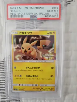 Pokemon TCG Pikachu 367/SM-P Sun And Moon Promo PSA 10 - Image 1