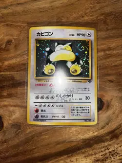 Pokemon TCG Snorlax Jungle Holo Swirl No.143 Japanese - Image 1
