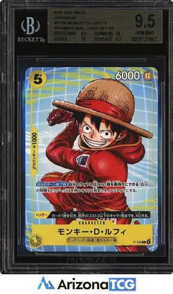 One Piece 2025 Monkey D. Luffy P-106 Promo Card Set '25 Japanese BGS 9.5 - Image 1