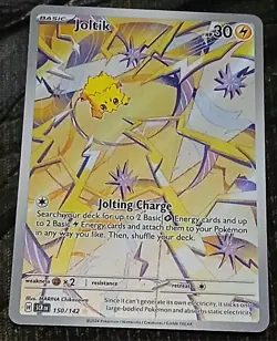 Full Art Illustration Rare Pokemon-9 Total Cards-as Seen In Pics - Image 4