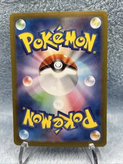 Pokemon TCG Eevee Prismatic Evolutions 126/187 Japanese Card - Image 4