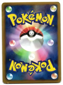 DRATINI 001/020 - MP - DRAGON SELECTION 2012 JAPANESE POKEMON CARD - Image 2