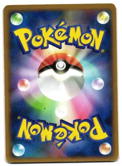 MARSHTOMP 028/100 - MP - BEAT OF THE FRONTIER 2009 JAPANESE POKEMON CARD - Image 2