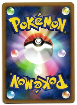ELECTRODE G 010/DPT-P - LP - PLATINUM PROMOS 2008 JAPANESE POKEMON CARD - Image 2