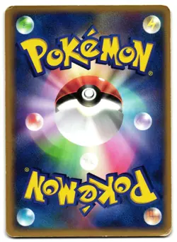 MEOWTH 039/052 - MP - CHARIZARD STARTER DECK 2004 JAPANESE POKEMON CARD - Image 2