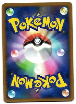 SUNKERN 009/070 - LP - HEARTGOLD COLLECTION COMMON JAPANESE POKEMON CARD - Image 2