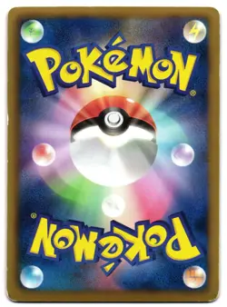 DRAGONAIR 004/020 - MP - DRAGON SELECTION 2012 JAPANESE POKEMON CARD - Image 2