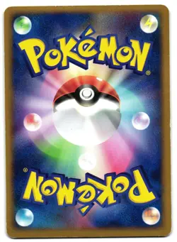CAMERUPT 018/082 - LP - CLASH OF THE BLUE SKY 2004 JAPANESE POKEMON CARD - Image 2