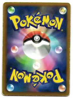 UMBREON 031/051 - MP - BW8 PLASMA GALE HOLO JAPANESE POKEMON CARD - Image 2