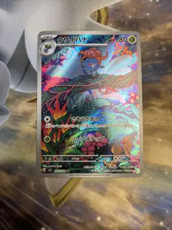 Gloom - 109/108 - Full Art AR Rare Holo Sv3 Japanese - Pokemon Card - MP - Image 1