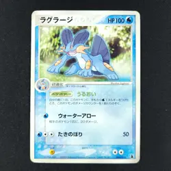 Swampert 006/019 - Starter Deck Japanese - Pokemon Card - Image 1