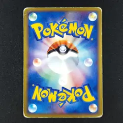 Swampert 006/019 - Starter Deck Japanese - Pokemon Card - Image 2