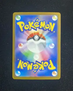 Mega Scrafty ex SAR 241/193 M2a MEGA Dream ex - Pokemon Card Japanese SV42 - Image 2