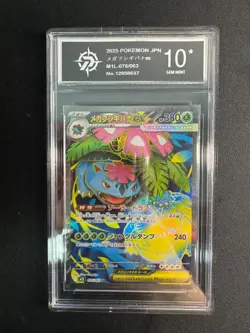 076-063-M1L-B - Pokemon Card - Japanese - Mega Venusaur ex P10 - Image 1