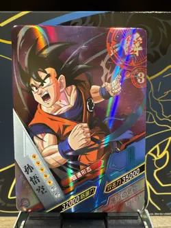 Sun Wukong R LZ02-046 Dragon Heroes Dragon Ball Anime TCG CCG Card - Image 1
